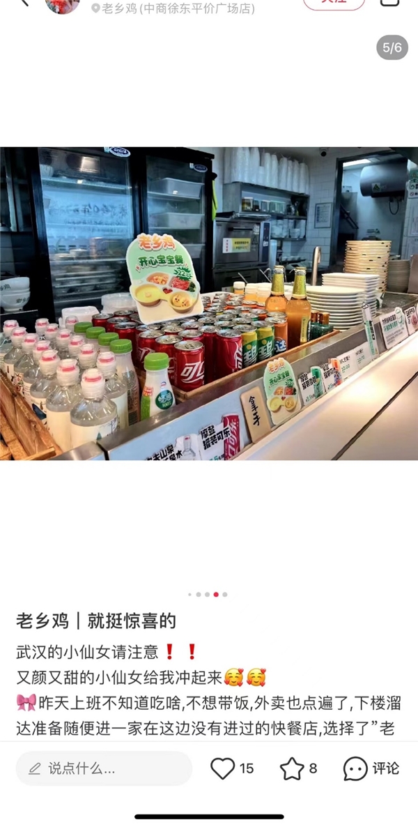 坚持创新发展,束小龙带领老乡鸡成为中式快餐行业创新转型新榜样