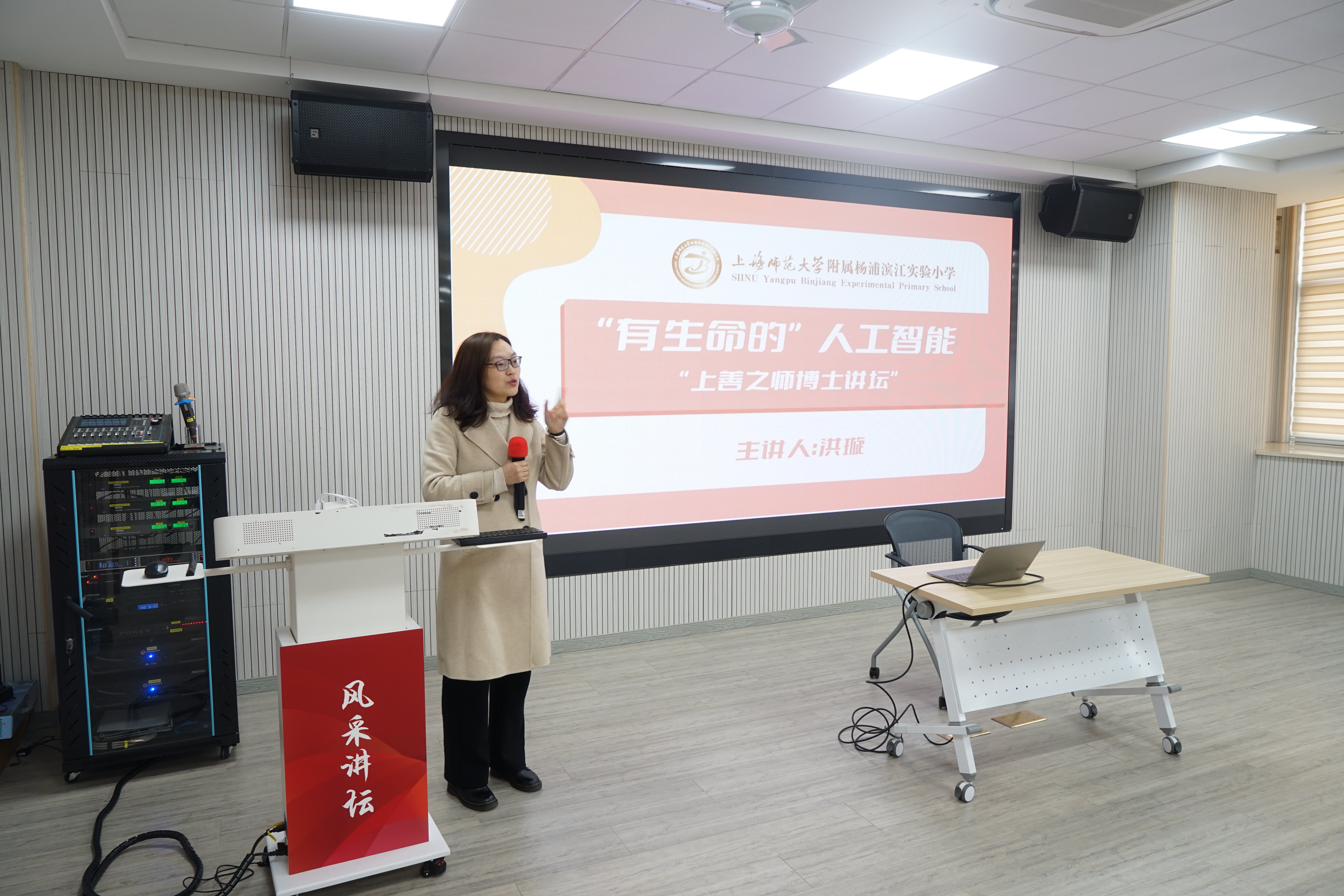 上海师范大学附属杨浦滨江实验小学:创文明校园,育风采少年