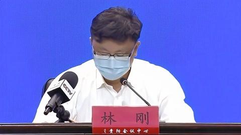 "70后"贵阳市副市长林刚被查!