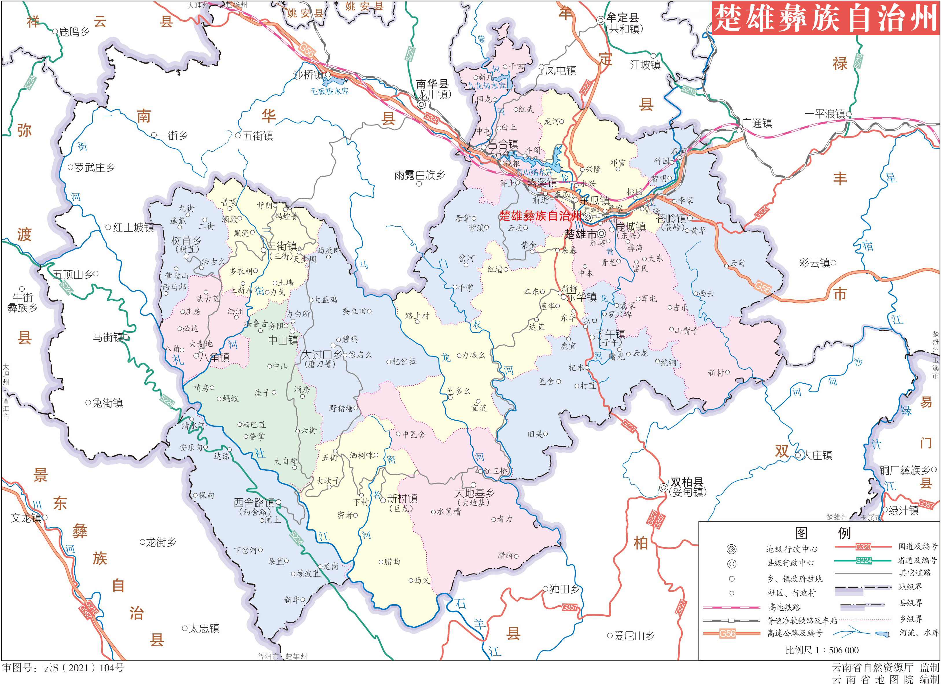 中华人民共和国-云南省行政区划地图