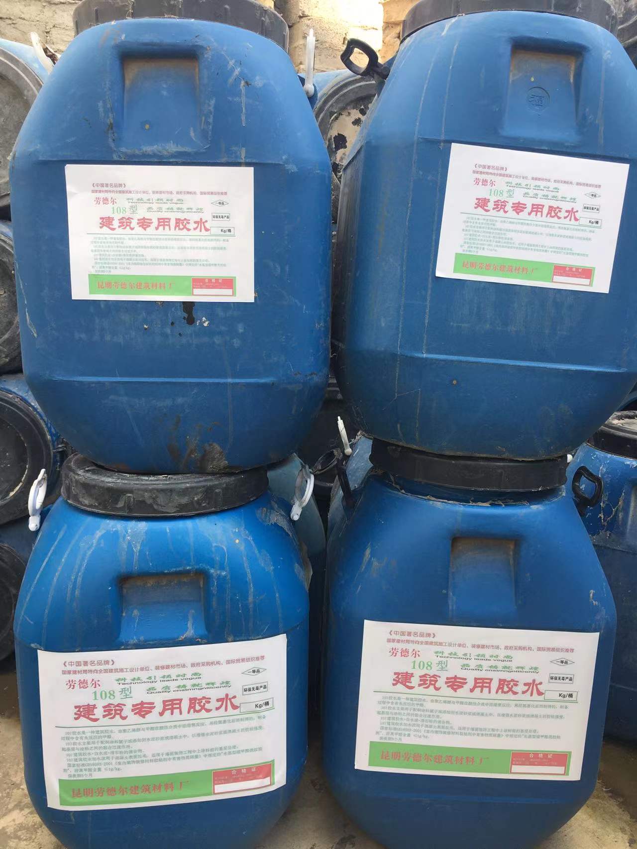 昆明劳德尔环保建筑胶水 107 108 801胶 砂浆精