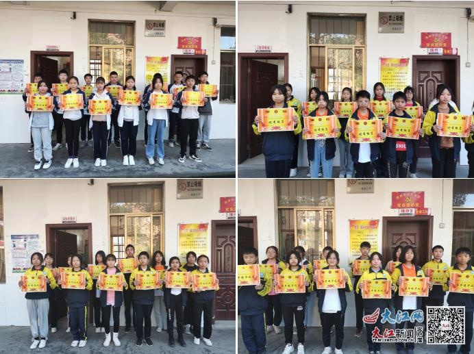 遂川县汤湖中学举行2022年上学期表彰典礼暨学业水平考试誓师大会