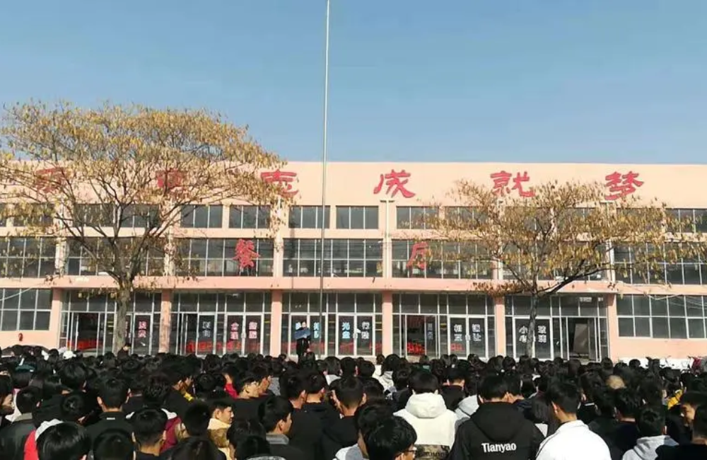 魏县第三中学新校区图片