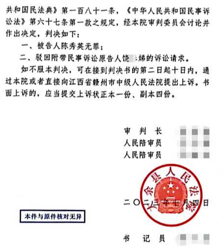 残疾老太遭持械上门殴打,扔石头致对方轻伤一级被起诉:一审判决属正当