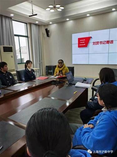 「浦东」沪新中学:筑梦青马 不负韶华-学校共青团第十期党章学习小组