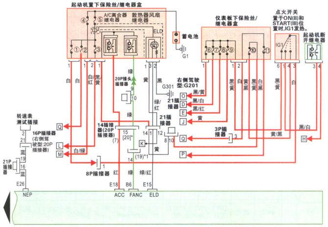 汽车天然气电路接线图图片