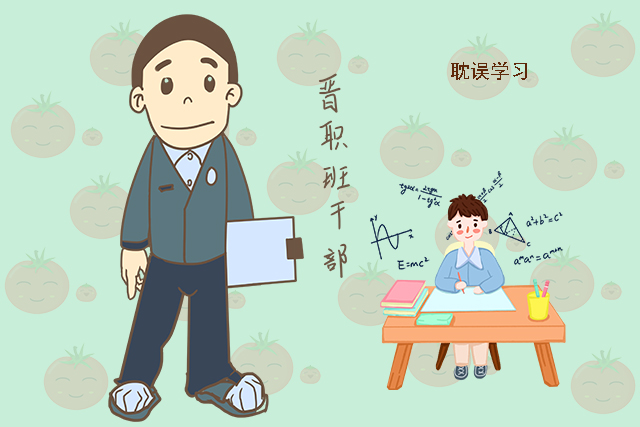 要不要同意孩子当班干部?班主任一番真心话,家长要听得进去