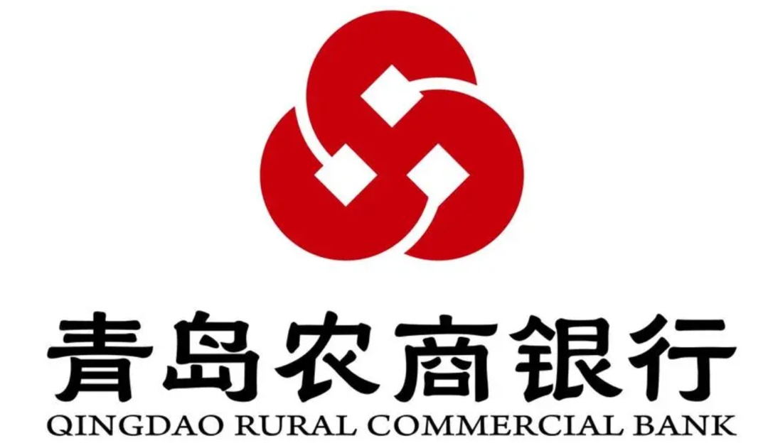 青岛农商银行全省法人银行机构绿色金融评价排名第一