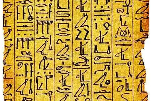 古埃及象形文字在公元前3500年左右由僧侣和书吏发明,描绘物体的形状