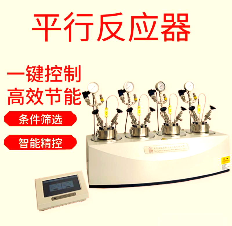 磁力搅拌器的作用功能=磁力搅拌器的作用功能是什么