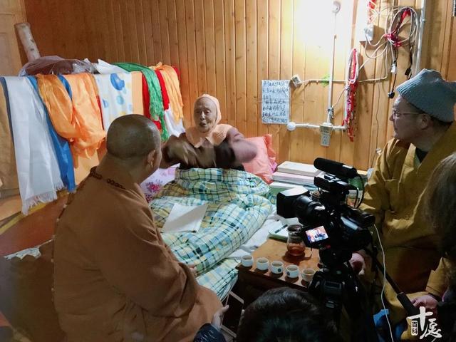 能海上师弟子108岁乘清长老圆寂!生前为弘扬佛法殚精竭力