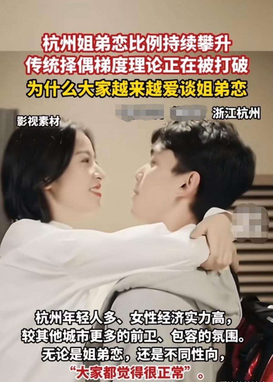 为什么说女大三抱金砖