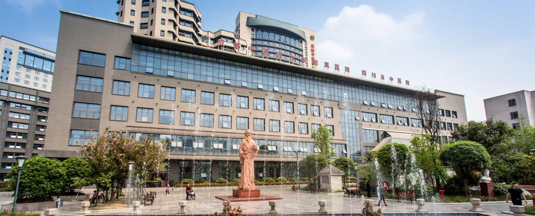 成都中医药大学附属医院新冠预防中药"大锅汤" 线上线下可开单配送