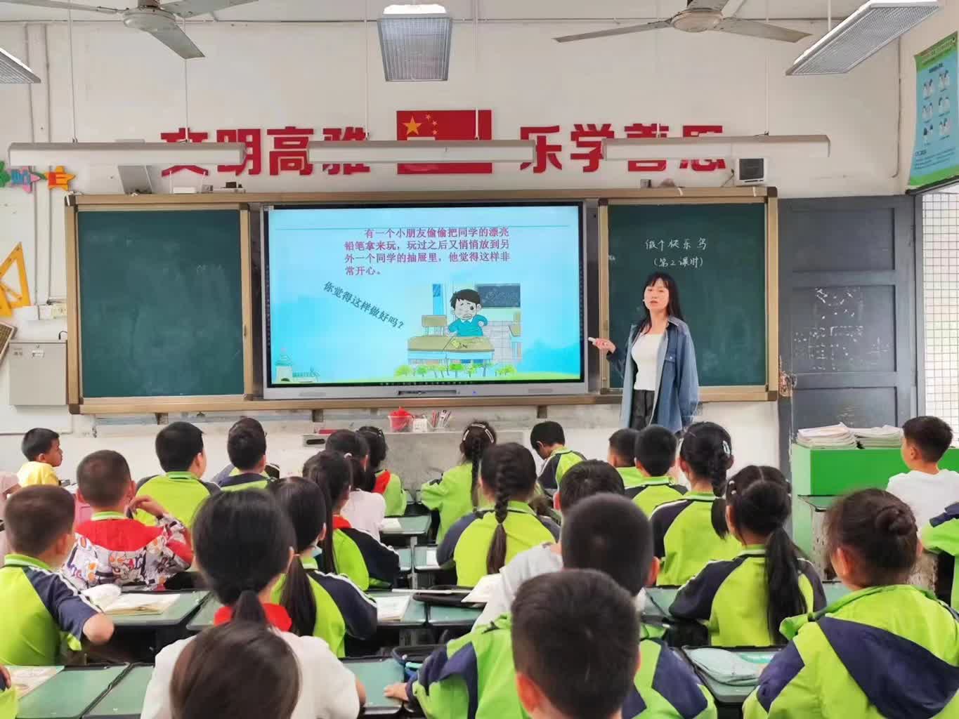 荣县旭光小学校:赛课促提升 众行方致远