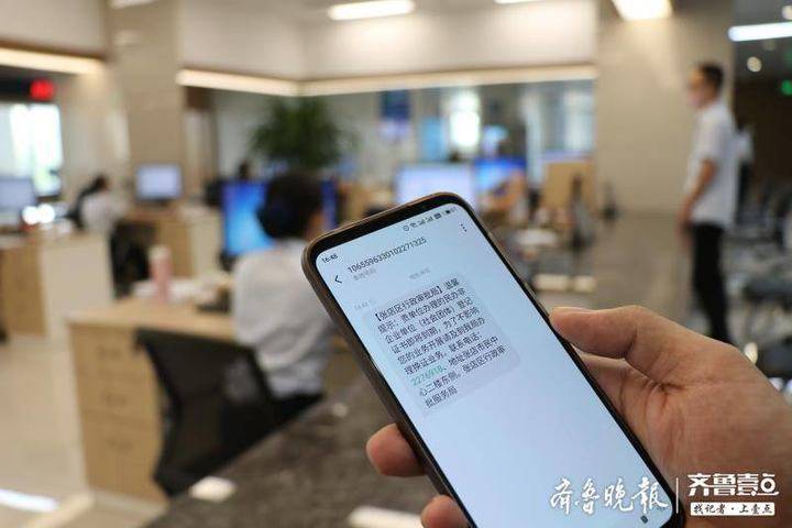 政务服务给我发短信怎么办 政务服务给我发短信怎么办