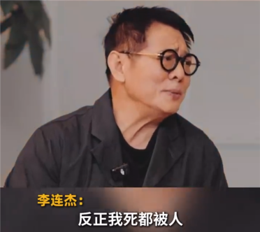 63岁李连杰再辟谣换心换血打干细胞：死都被人说过好多次了