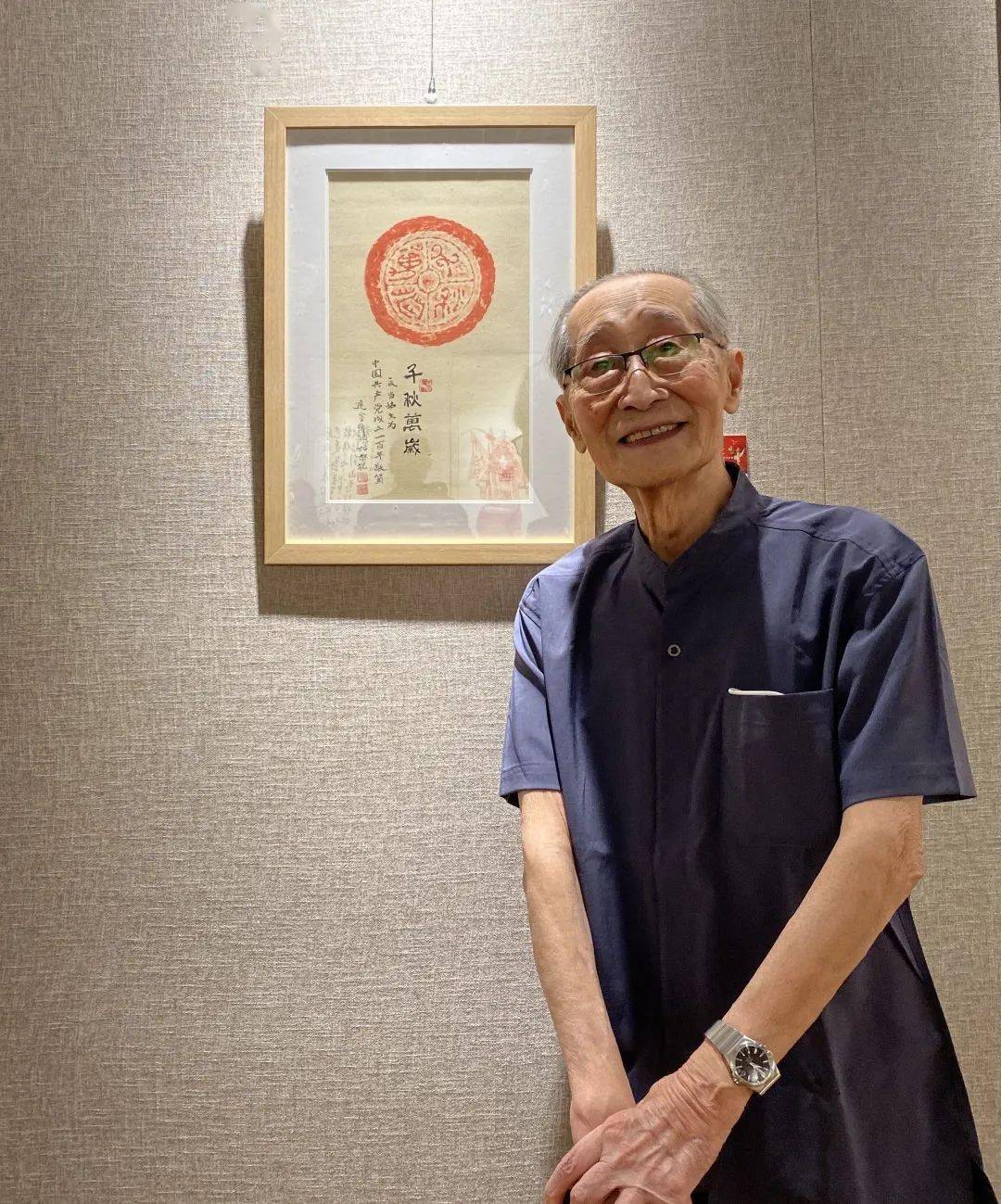 百岁迟金声京剧艺术活辞典