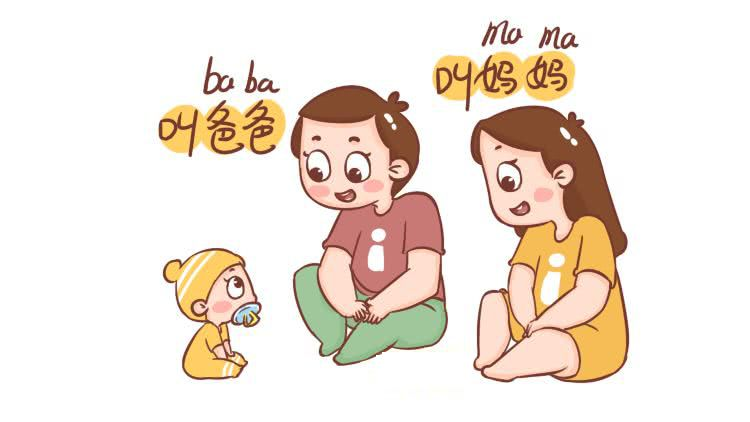 怎么引导宝宝学会说话呢