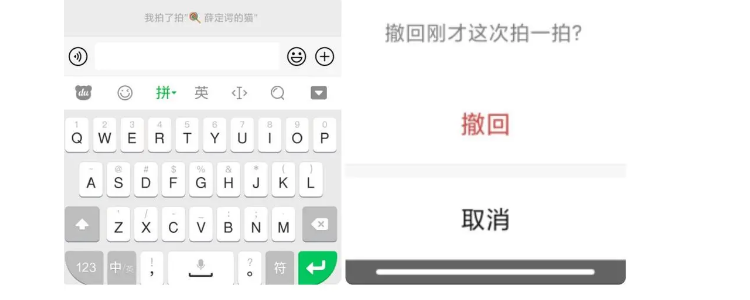 微信撤回的图片还能恢复吗?