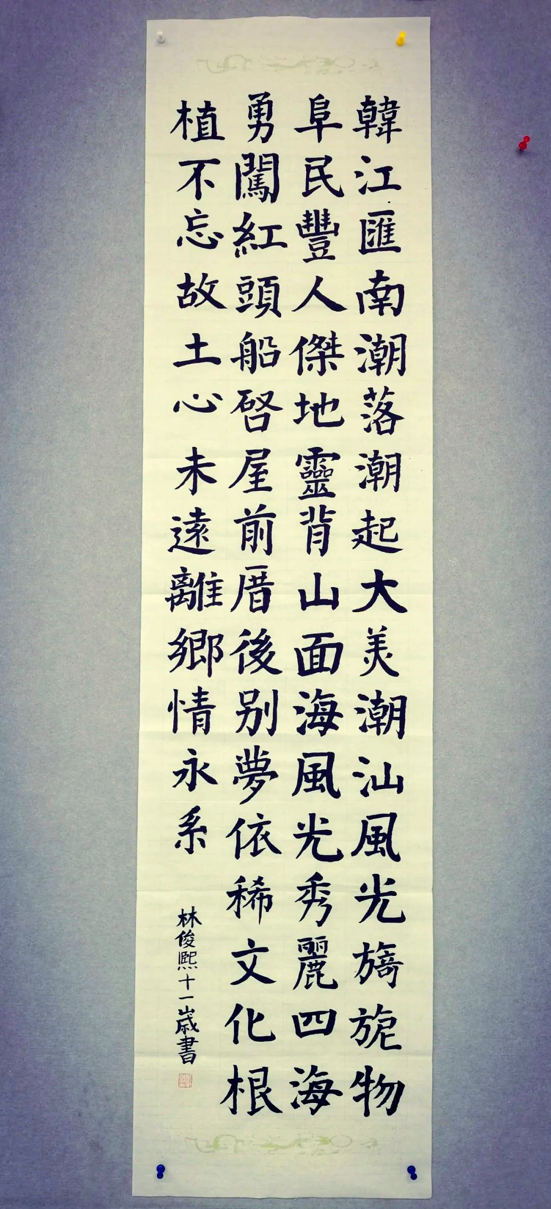 潮汕文化美育展:中阳学子用画笔诠释家乡魅力