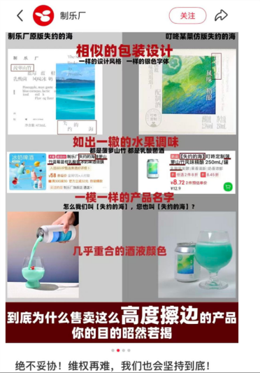 叮咚买菜定制啤酒被指抄袭 官方回应：反对缺乏事实依据的指控 愿与厂家积极沟通