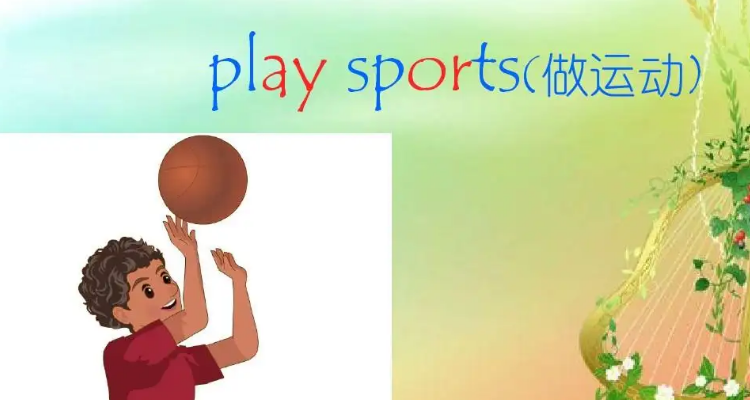 dosports图片