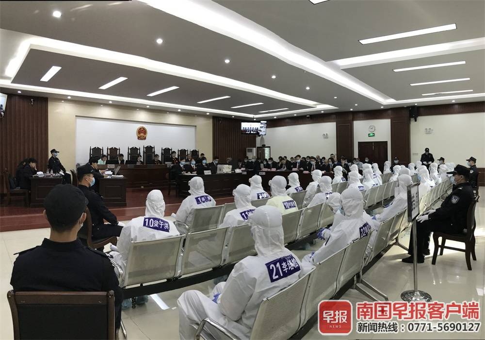 31人13项罪名!郑琦团伙涉黑案在北海公审