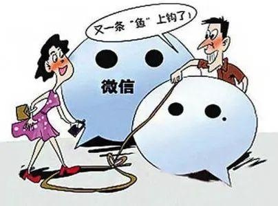 女友编织谎言,殷勤献媚,图片 他先后转账40多万元