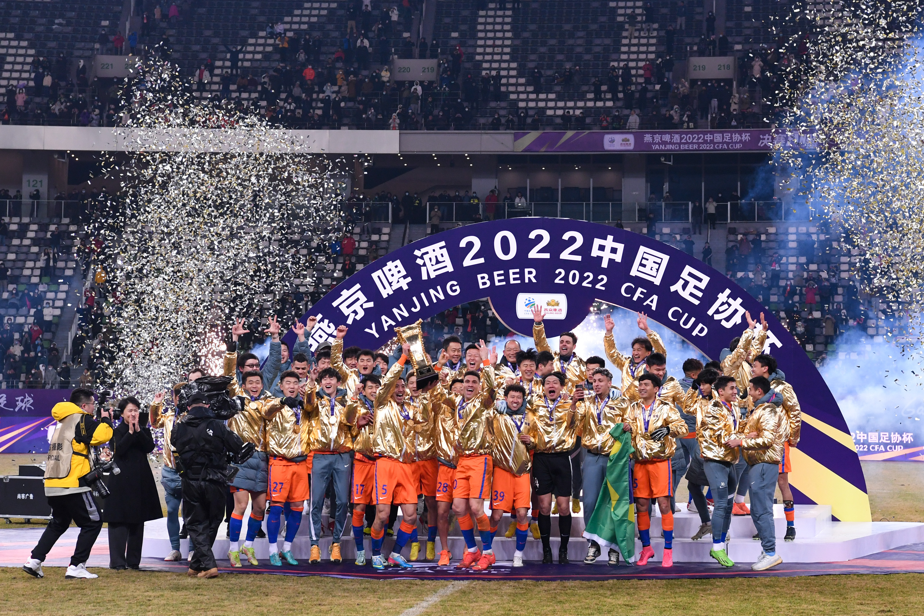 足球——足协杯决赛:山东泰山队夺冠