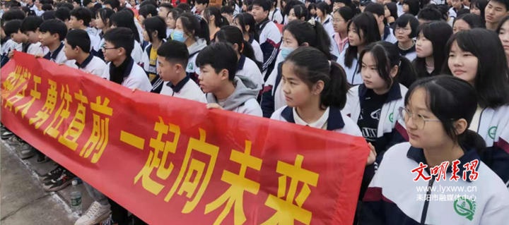 蔡子池中学举行中考百日誓师大会