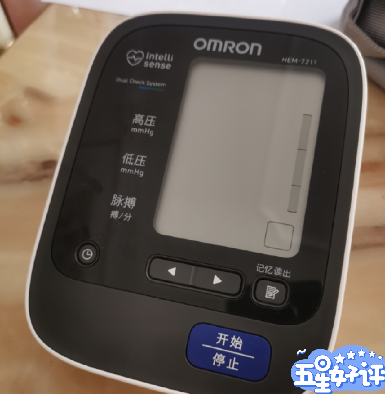 欧姆龙电子血压计血压仪家用原装进口j710上臂式智能加压血压测量仪