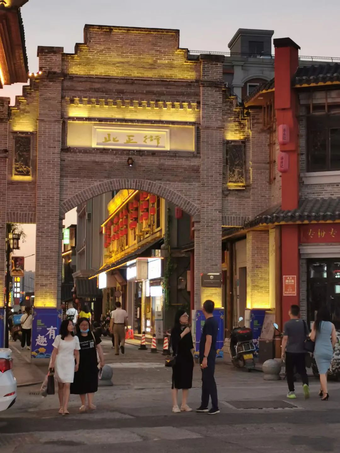 网红长沙新看点!潮宗街将打造中国首条"电影步道"