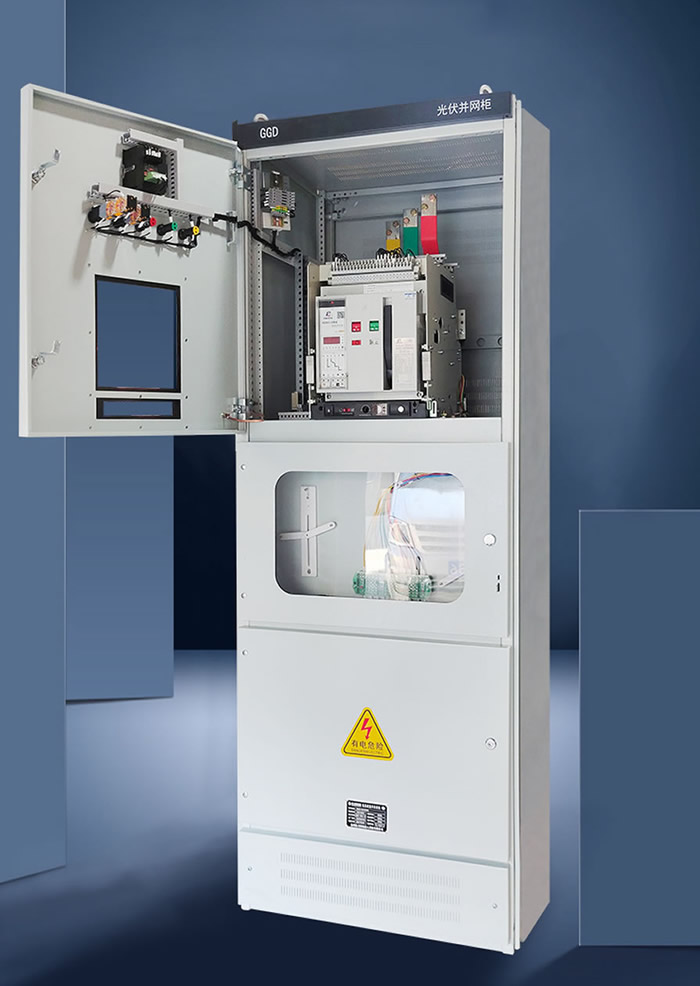 光伏并网柜