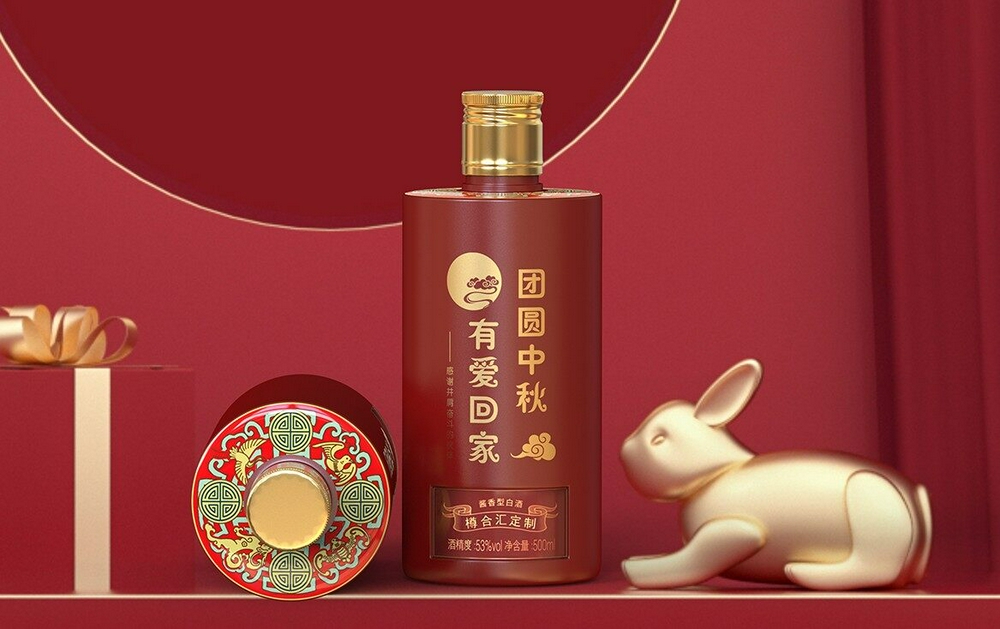 中秋白酒市场回暖,樽合汇等品牌引领企业定制新消费