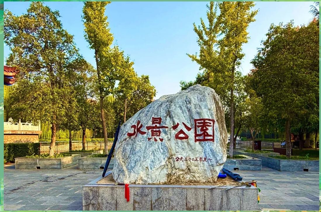 西安高陵水景公园:都市中的江南秘境