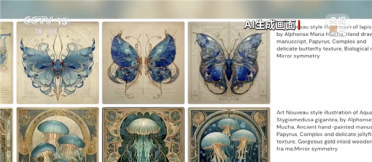 和别人用一样的“提示词”生成相同的AI作品 算不算侵权？法院判了