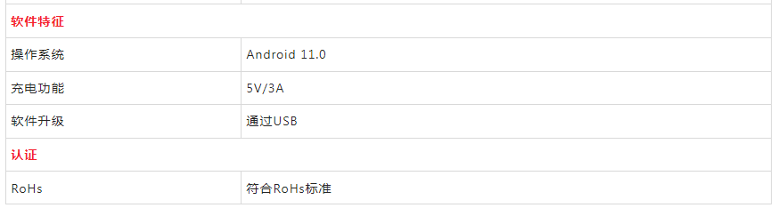 紫光展锐虎贲t618_4g核心板_安卓手机主板定制开发