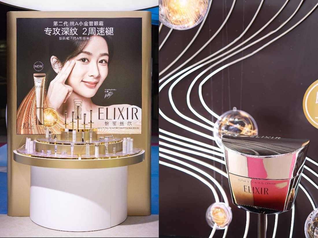 资生堂中国 携安热沙及怡丽丝尔亮相美博会