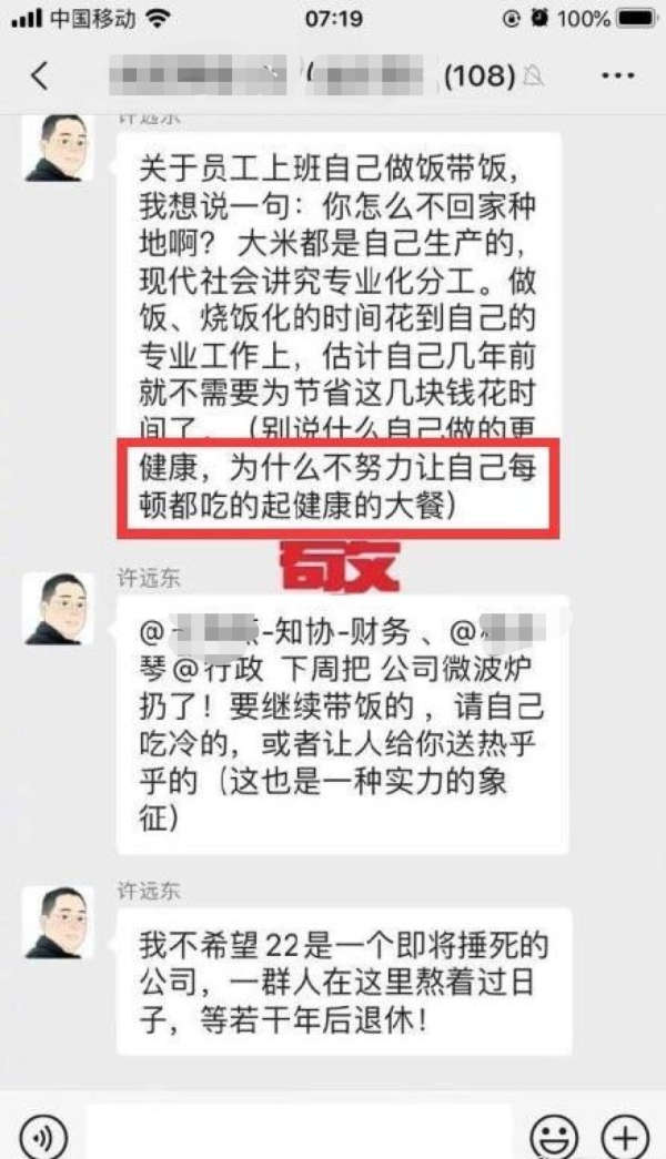 澎湃新闻评论(澎湃新闻评论专栏)