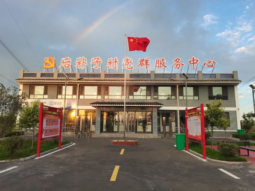 村(实践站,滨河湿地公园,裕行陶瓷厂)邯郸园博园选址邯郸市复兴区辖区
