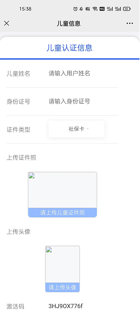 美国接码手机号怎么打出去的 美国接码手机号怎么打出去的