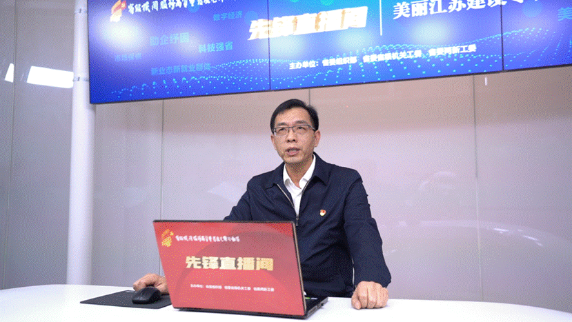 省林业局自然保护地管理处党支部书记戴怀宝在直播中亮出"成绩单",5年