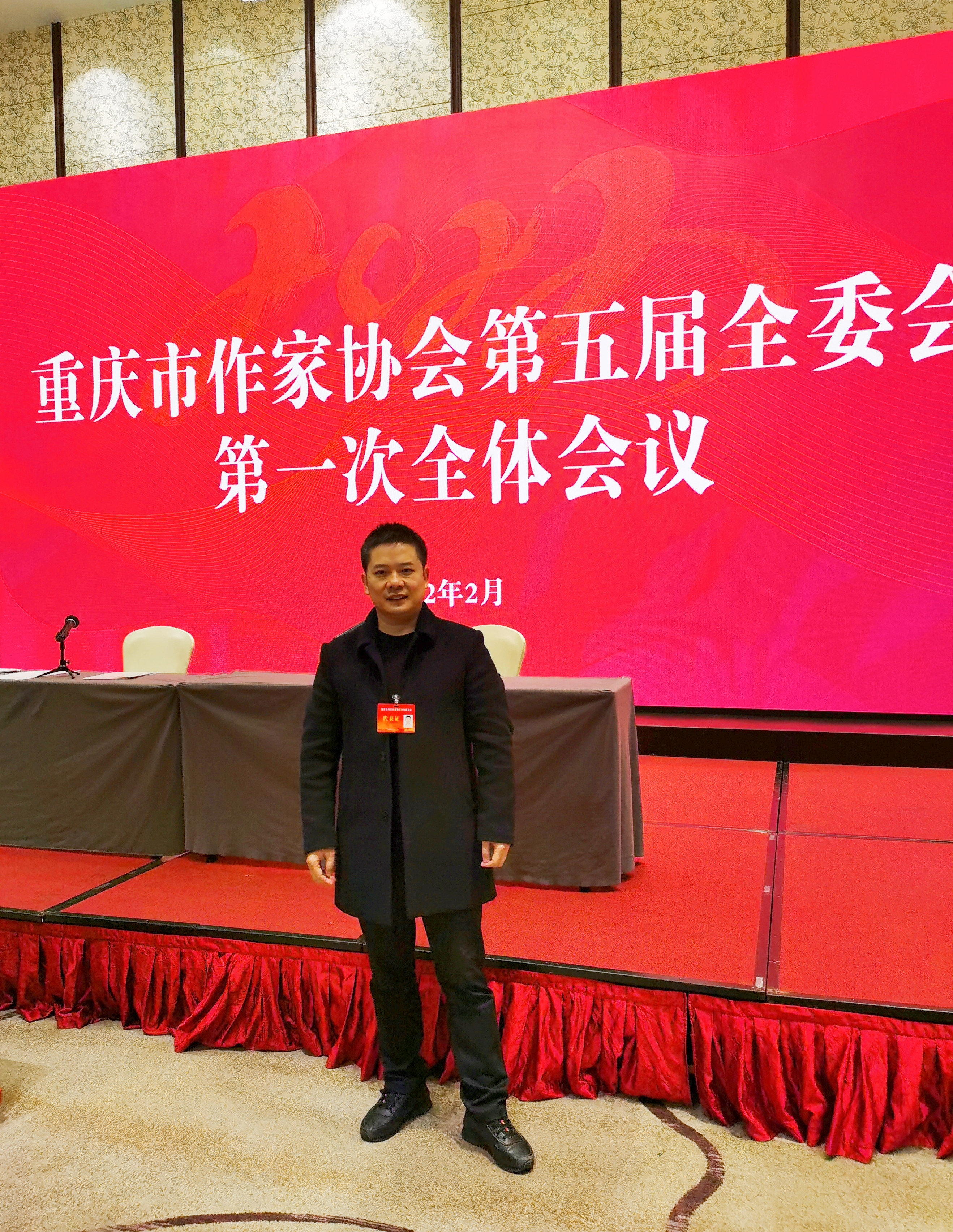 关注市第五次文代会作代会|袁锐:踔厉奋进,争取创作出更多网络文学