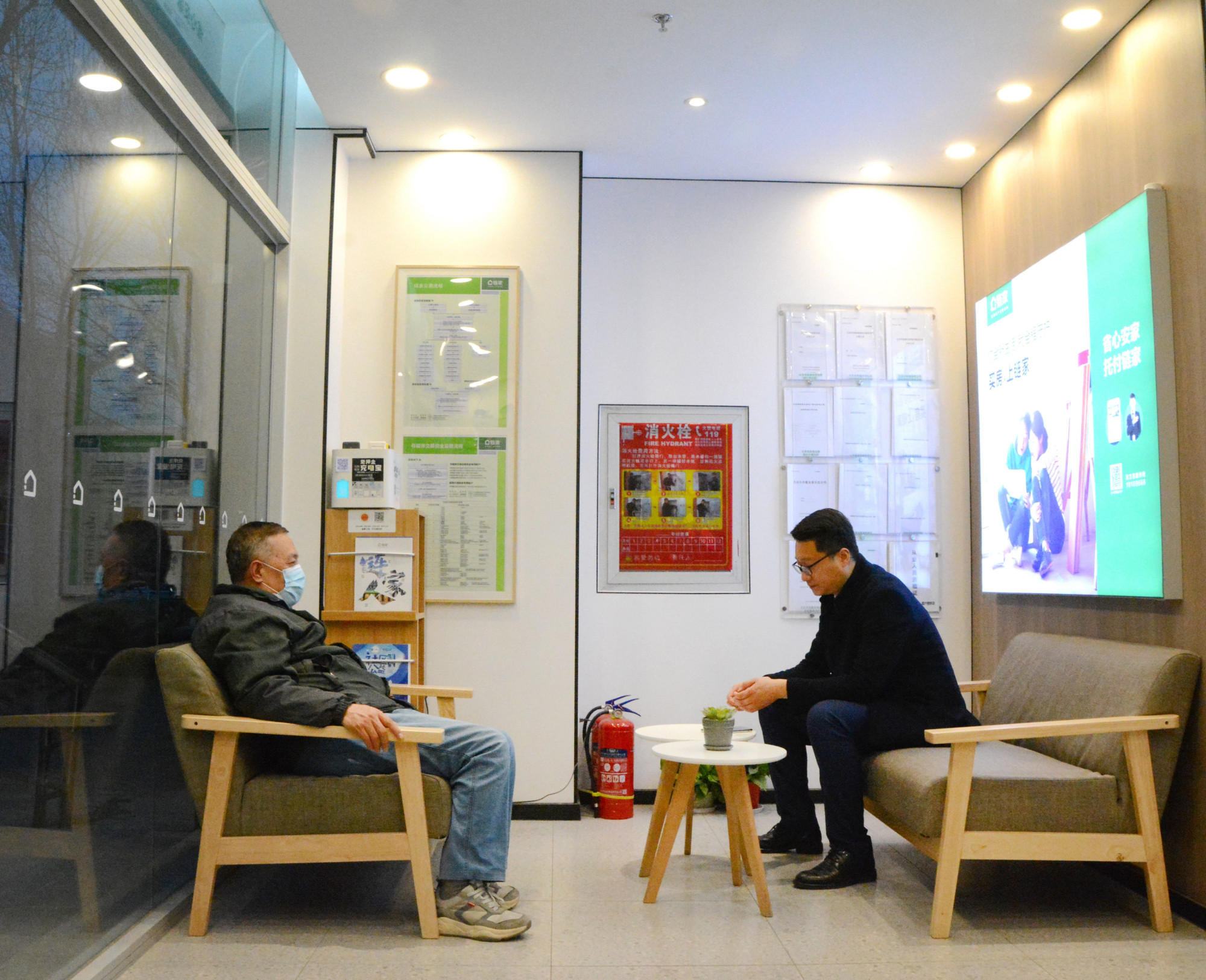 北京链家李峰岩:"邻居"成为稀缺资源,用心服务让社区更美好