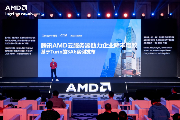 腾讯服务器，腾讯服务器在哪个湖底