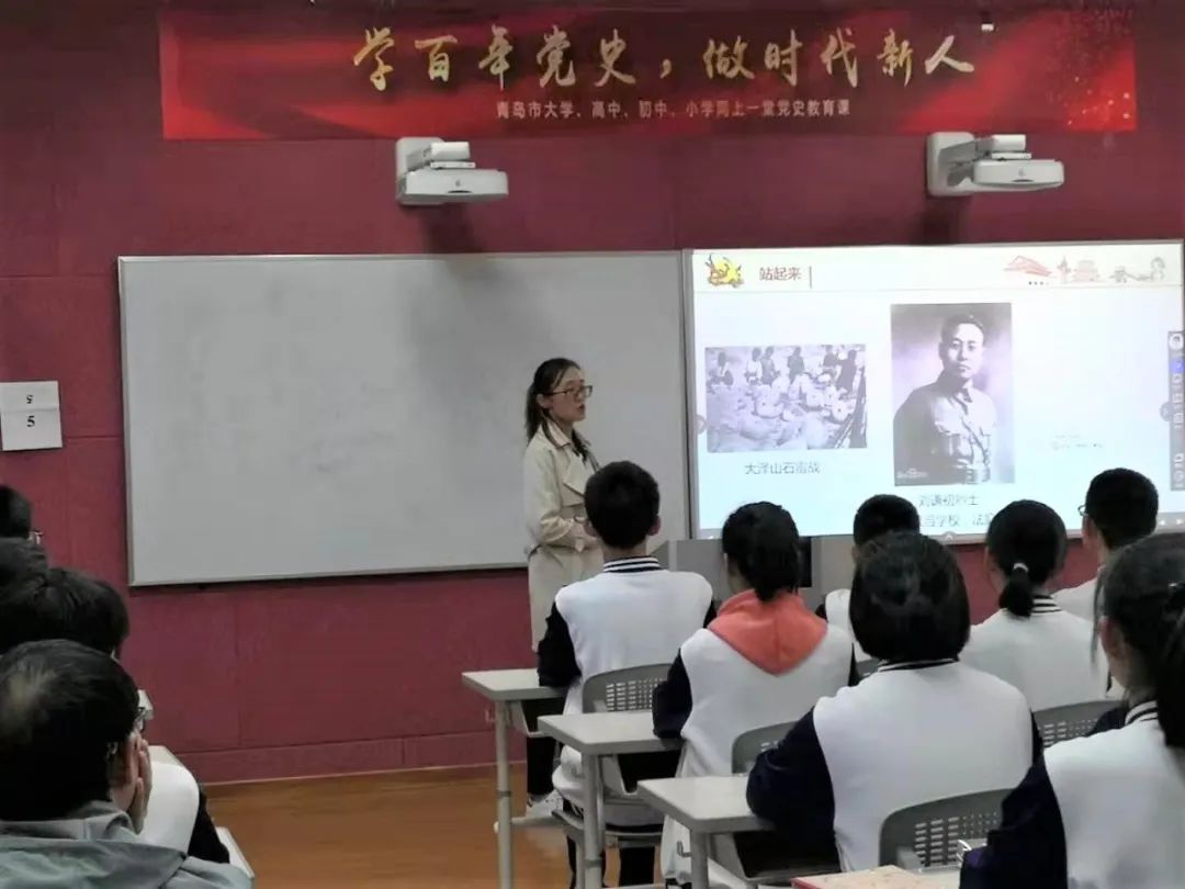 学百年党史,做时代新人!市北区参与大中小学同上一堂党史课活动