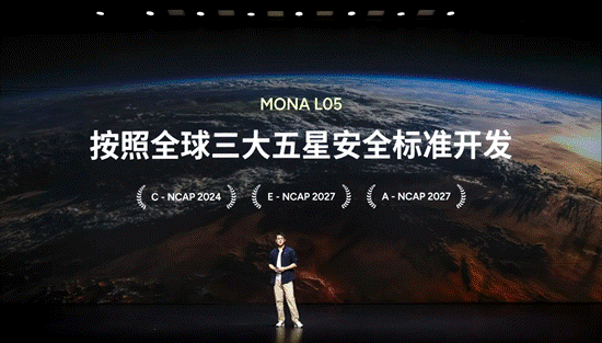 专属年轻人的大五座SUV来了，MONA L05开启预售-有驾