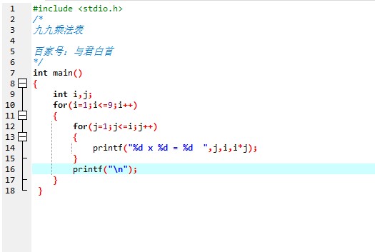 c語言之九九乘法表
