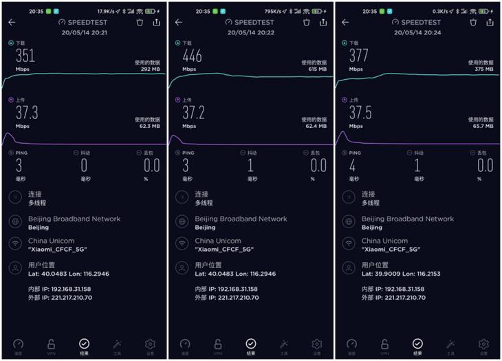 是时候选择一台wifi 6路由器了 小米路由器ax1800体