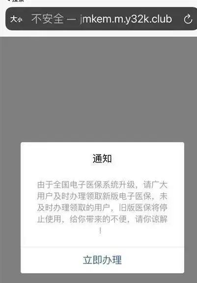 短信在线网页登录不了怎么回事呢 短信在线网页登录不了怎么回事呢